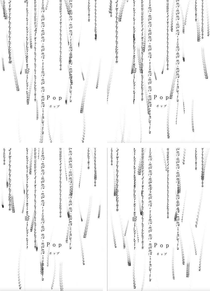 Pop アニメーション — 音符が雨のように降る
