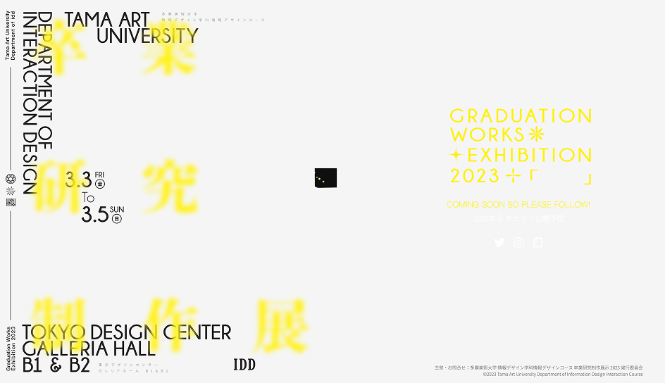 縮小したCubeの状態