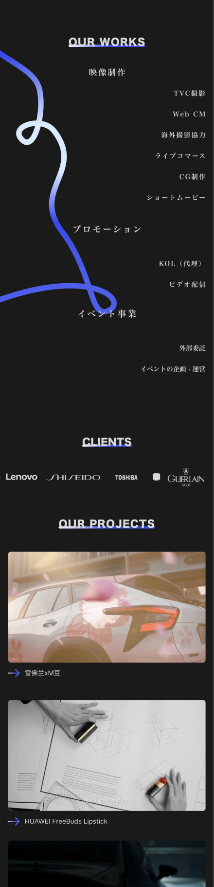 モバイル表示 2